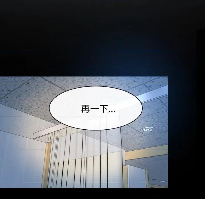 寻找初恋 寻找初恋-寻找初恋 第46话 第121页