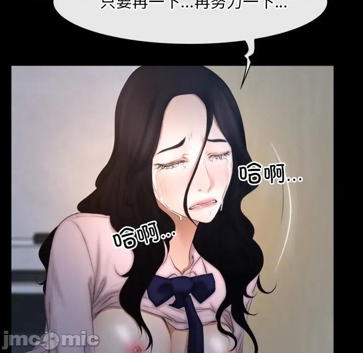 寻找初恋 寻找初恋-寻找初恋 第46话 第125页