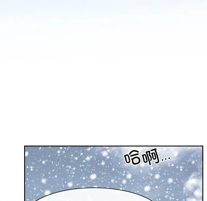 寻找初恋 寻找初恋-寻找初恋 第47话 第16页