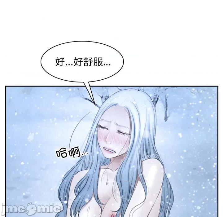 寻找初恋 寻找初恋-寻找初恋 第47话 第45页