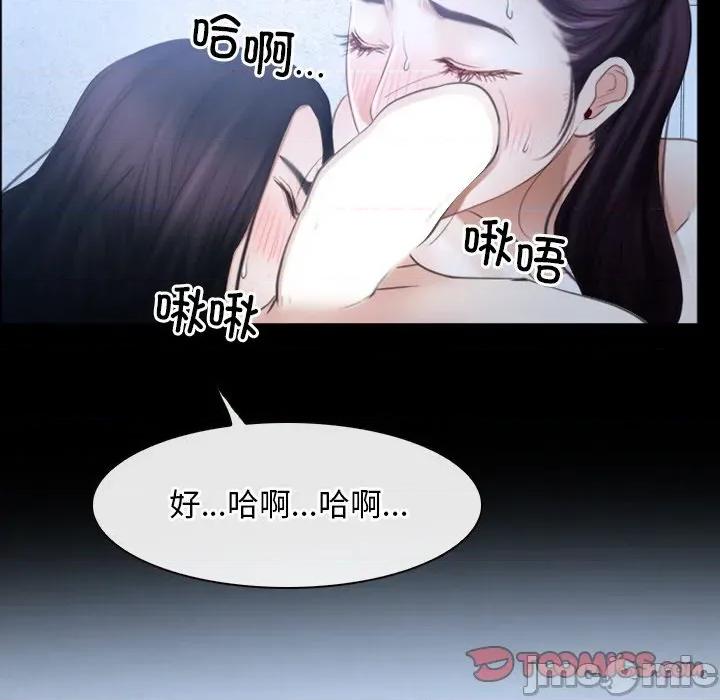 寻找初恋 寻找初恋-寻找初恋 第47话 第50页