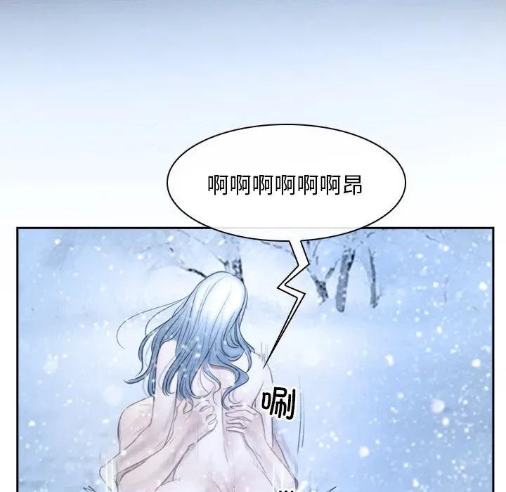寻找初恋 寻找初恋-寻找初恋 第47话 第51页