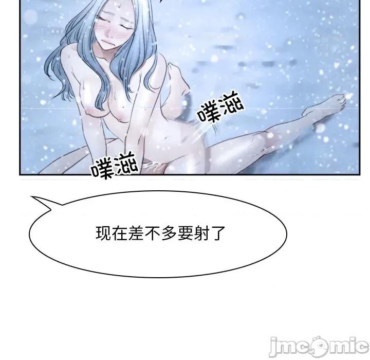 寻找初恋 寻找初恋-寻找初恋 第47话 第55页