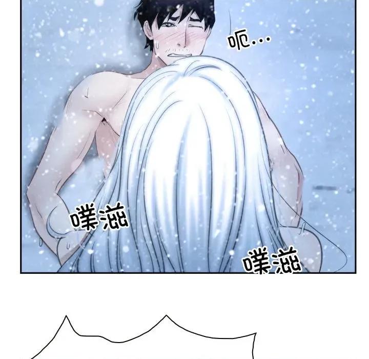 寻找初恋 寻找初恋-寻找初恋 第47话 第61页