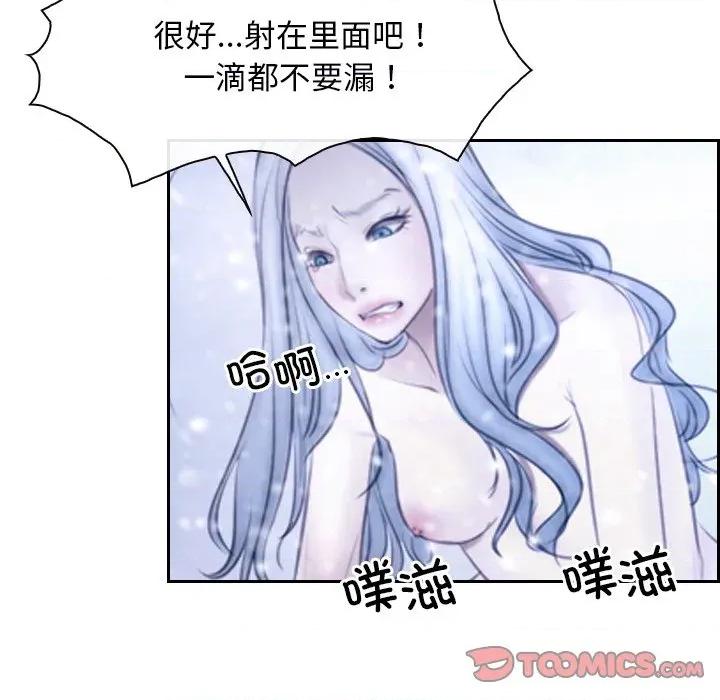 寻找初恋 寻找初恋-寻找初恋 第47话 第62页