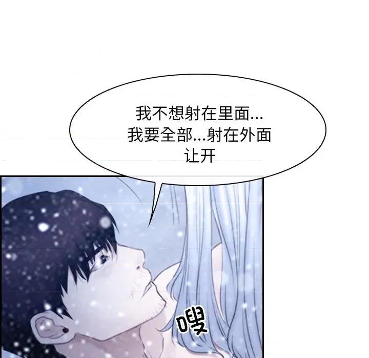 寻找初恋 寻找初恋-寻找初恋 第47话 第63页