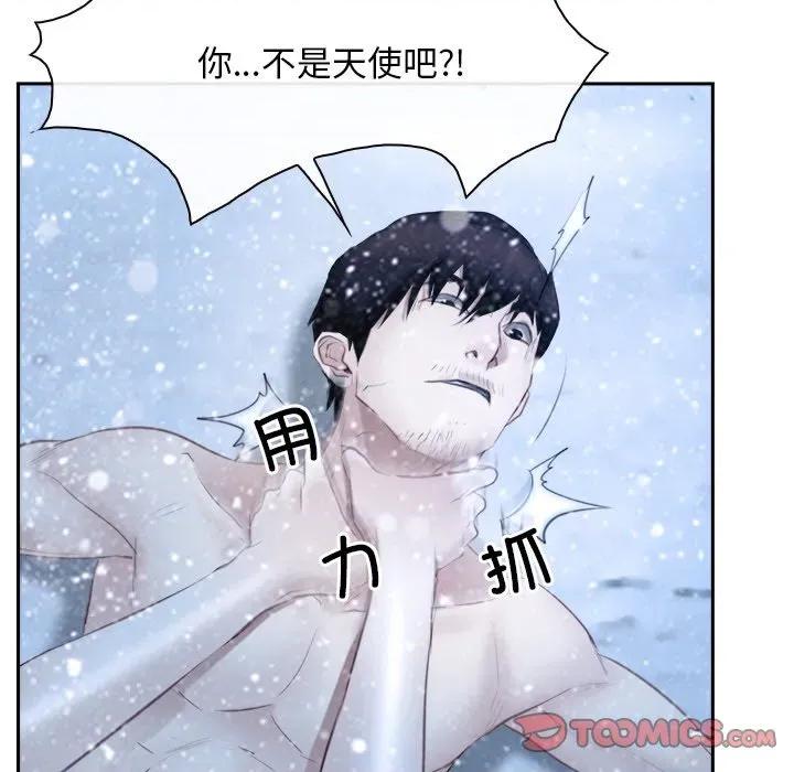 寻找初恋 寻找初恋-寻找初恋 第47话 第68页