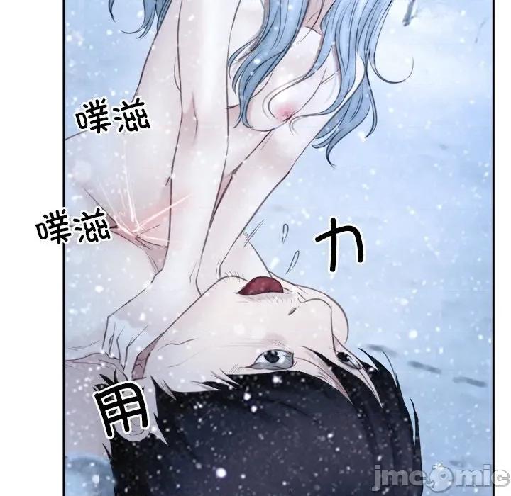 寻找初恋 寻找初恋-寻找初恋 第47话 第70页