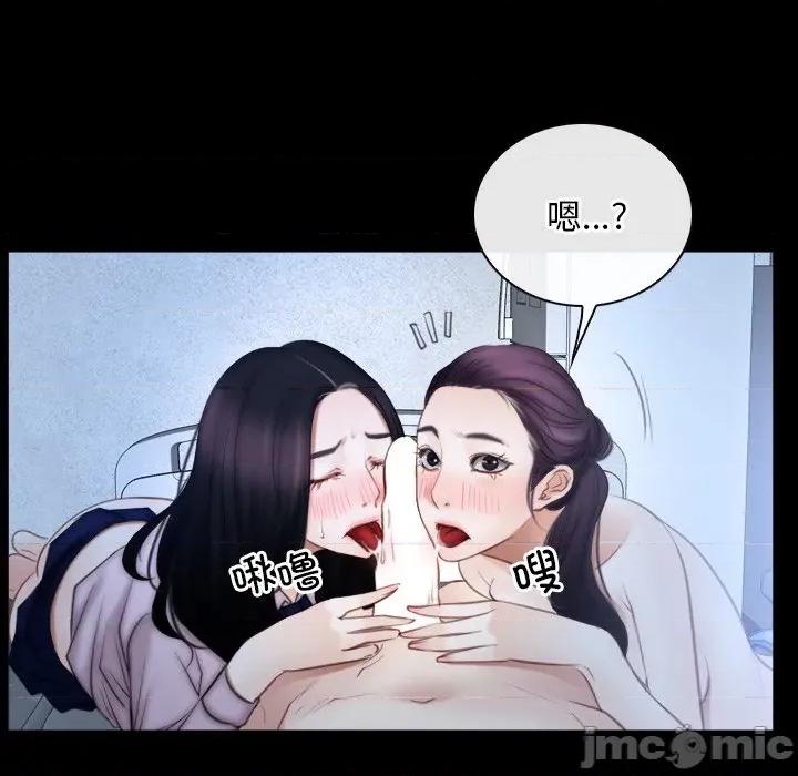 寻找初恋 寻找初恋-寻找初恋 第47话 第75页