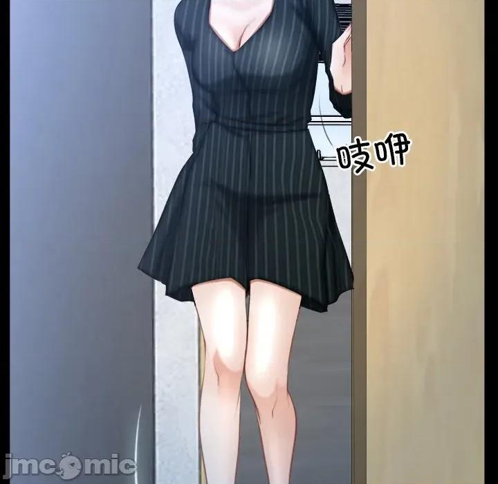 寻找初恋 寻找初恋-寻找初恋 第47话 第100页