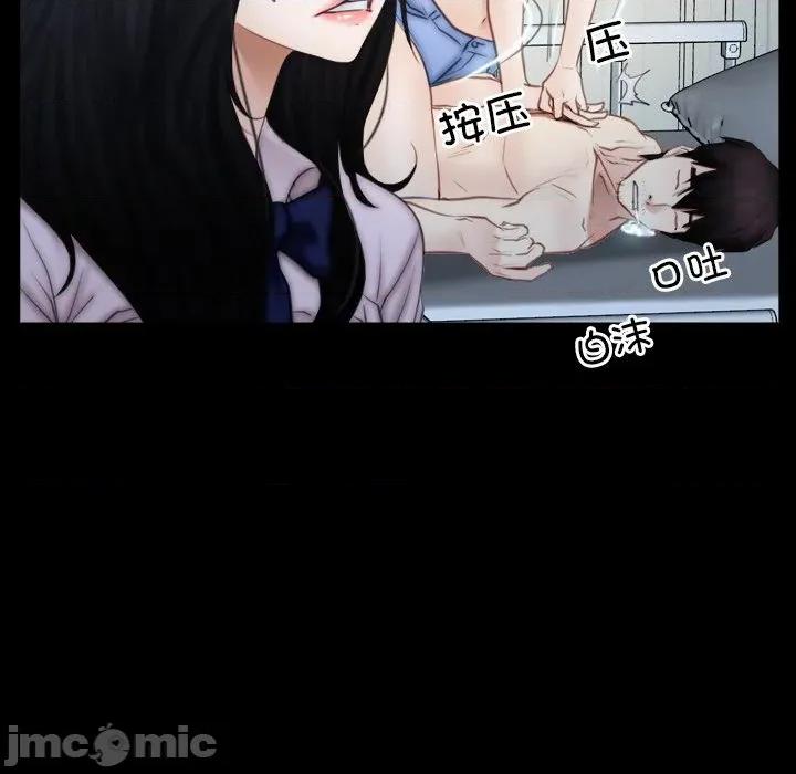 寻找初恋 寻找初恋-寻找初恋 第47话 第105页