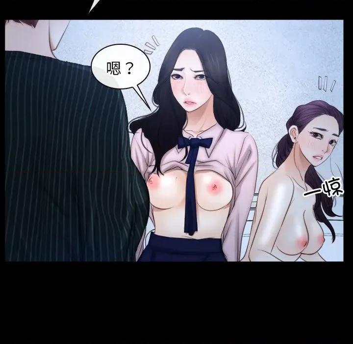寻找初恋 寻找初恋-寻找初恋 第47话 第108页