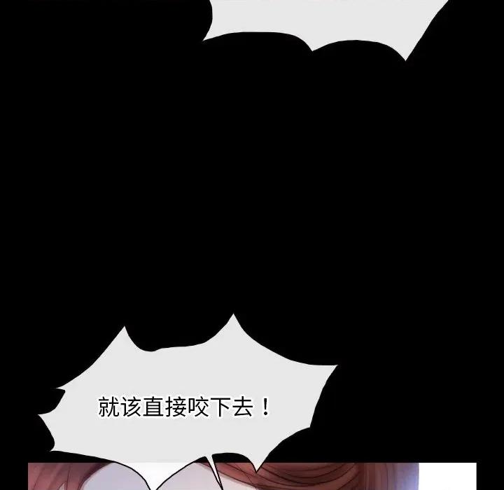 寻找初恋 寻找初恋-寻找初恋 第47话 第112页