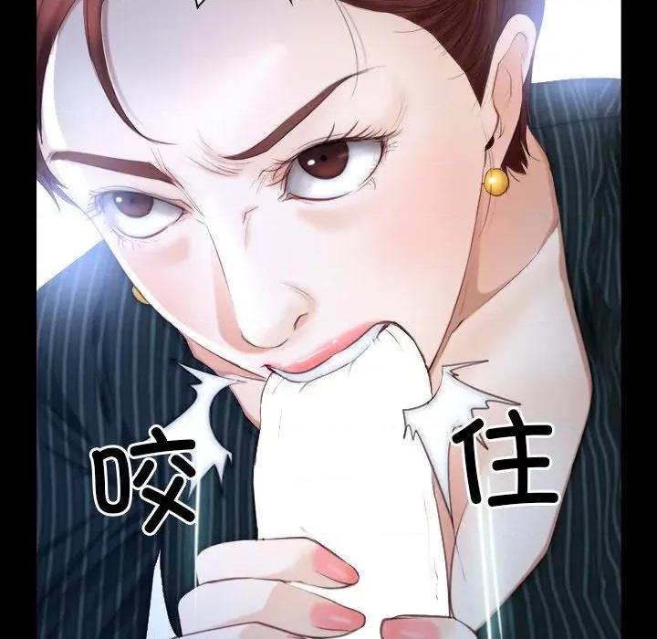 寻找初恋 寻找初恋-寻找初恋 第47话 第113页