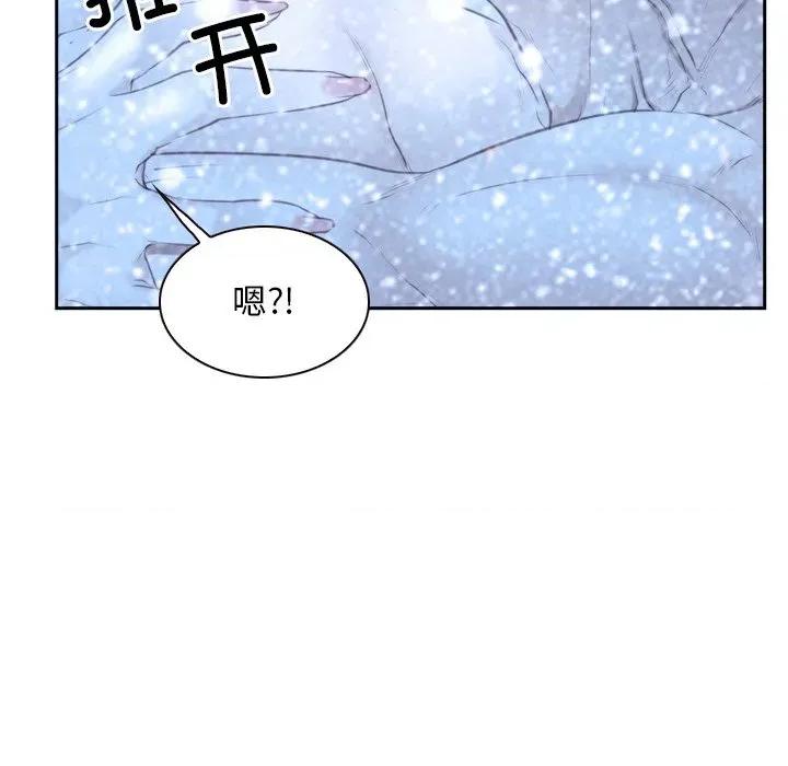 寻找初恋 寻找初恋-寻找初恋 第48话 第7页