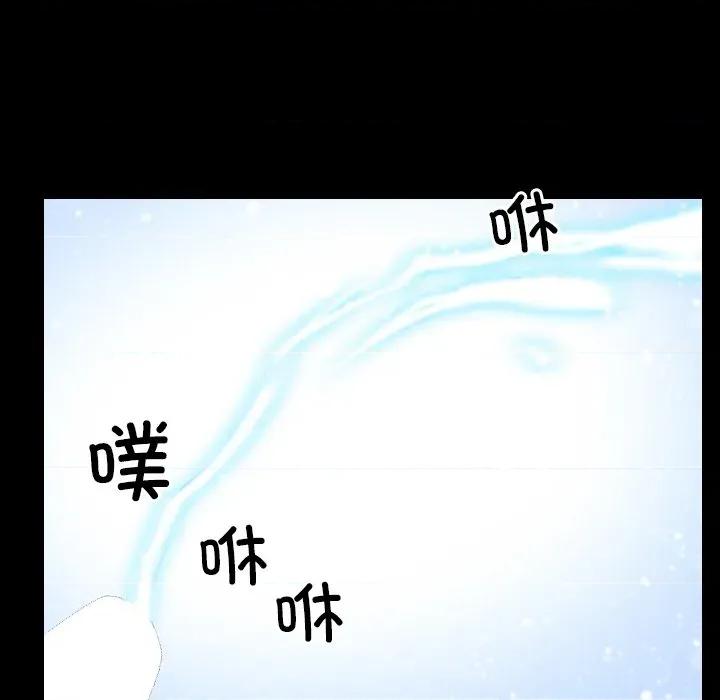 寻找初恋 寻找初恋-寻找初恋 第48话 第19页