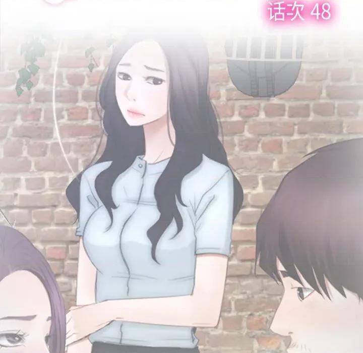 寻找初恋 寻找初恋-寻找初恋 第48话 第24页