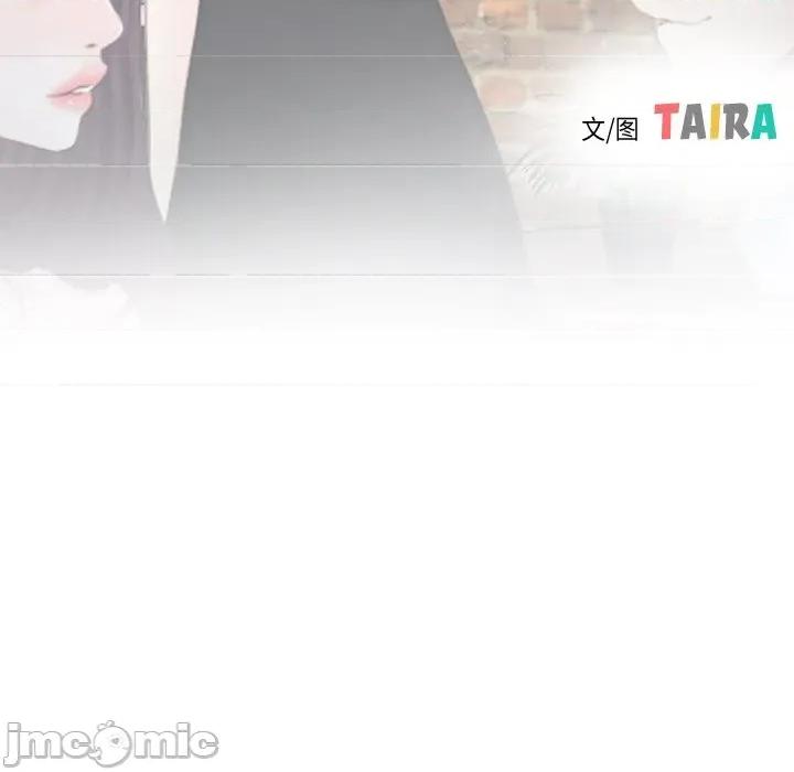寻找初恋 寻找初恋-寻找初恋 第48话 第25页