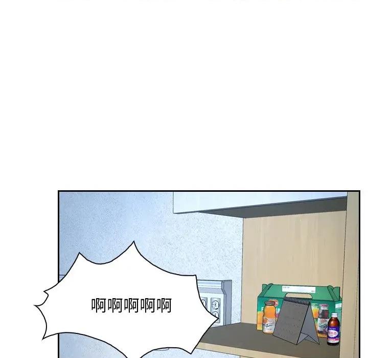 寻找初恋 寻找初恋-寻找初恋 第48话 第26页