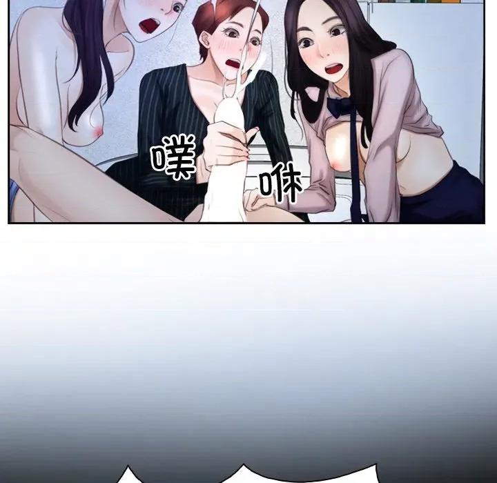 寻找初恋 寻找初恋-寻找初恋 第48话 第28页