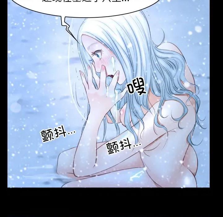 寻找初恋 寻找初恋-寻找初恋 第48话 第31页