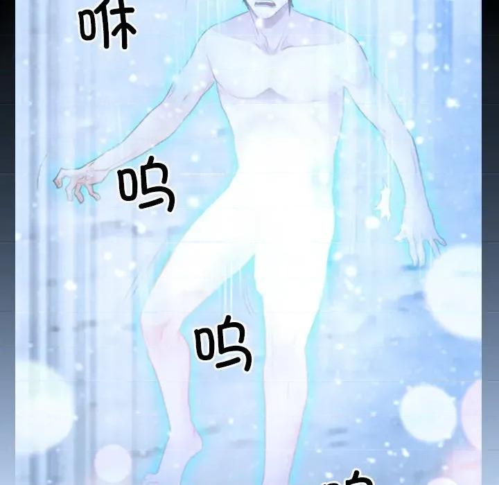 寻找初恋 寻找初恋-寻找初恋 第48话 第38页