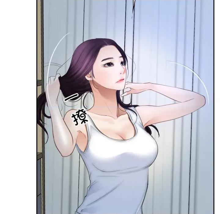 寻找初恋 寻找初恋-寻找初恋 第48话 第64页
