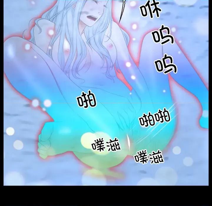 寻找初恋 寻找初恋-寻找初恋 第48话 第74页