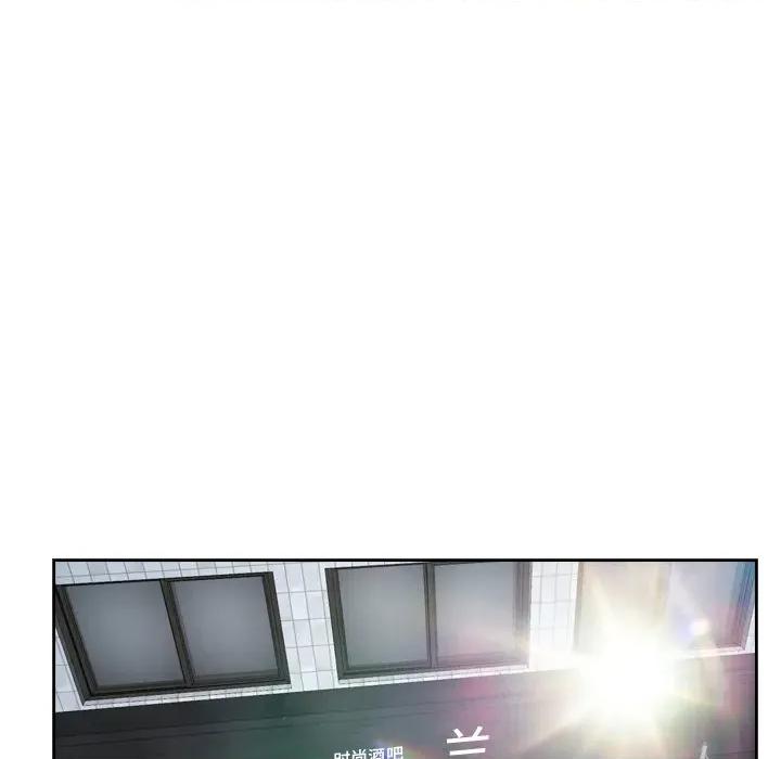 寻找初恋 寻找初恋-寻找初恋 第48话 第91页
