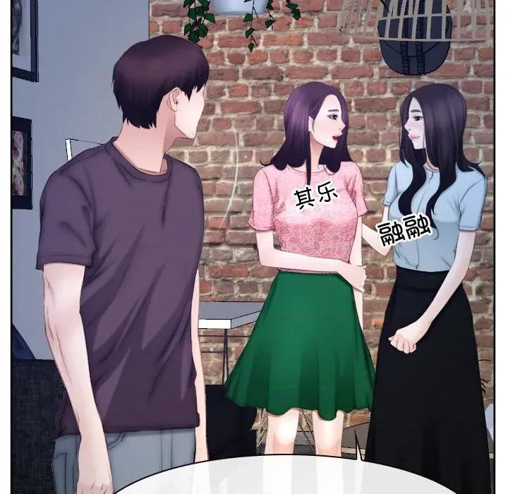 寻找初恋 寻找初恋-寻找初恋 第48话 第98页