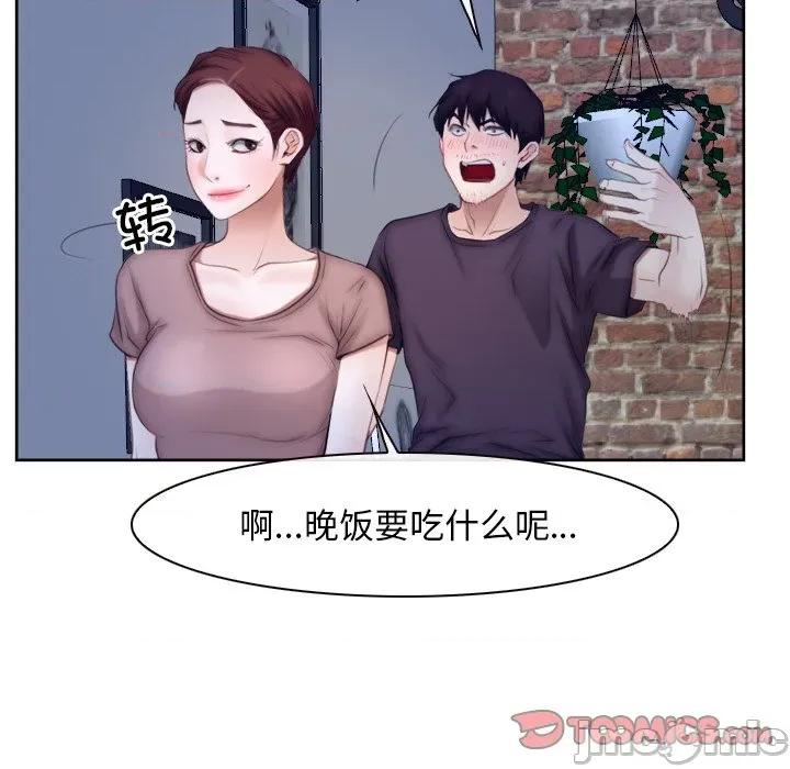 寻找初恋 寻找初恋-寻找初恋 第48话 第105页