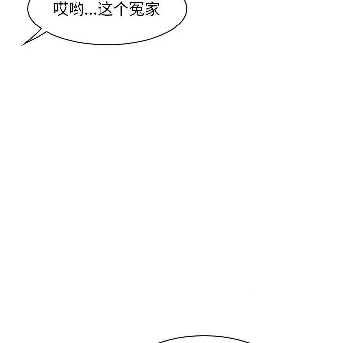 寻找初恋 寻找初恋-寻找初恋 第48话 第107页