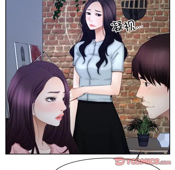 寻找初恋 寻找初恋-寻找初恋 第48话 第117页