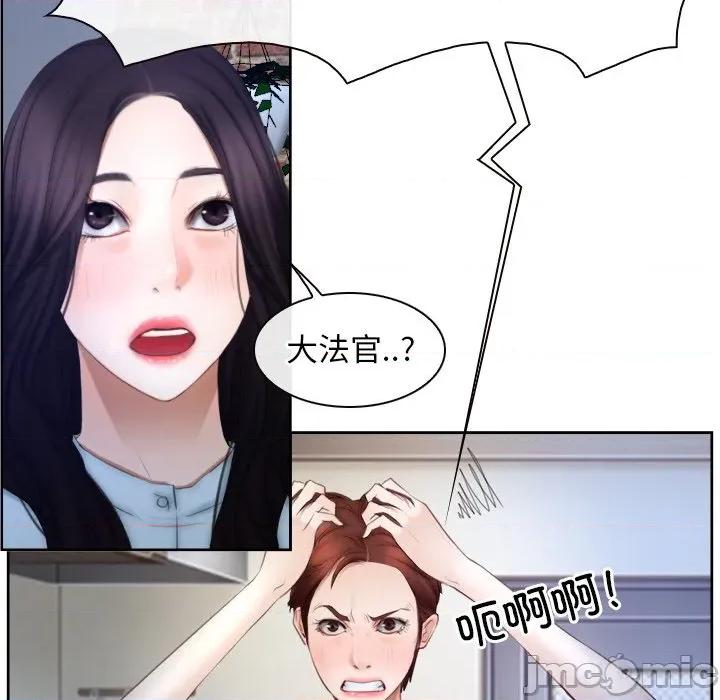 寻找初恋 寻找初恋-寻找初恋 第48话 第120页