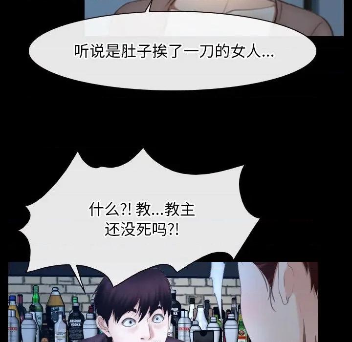 寻找初恋 寻找初恋-寻找初恋 第49话 第13页
