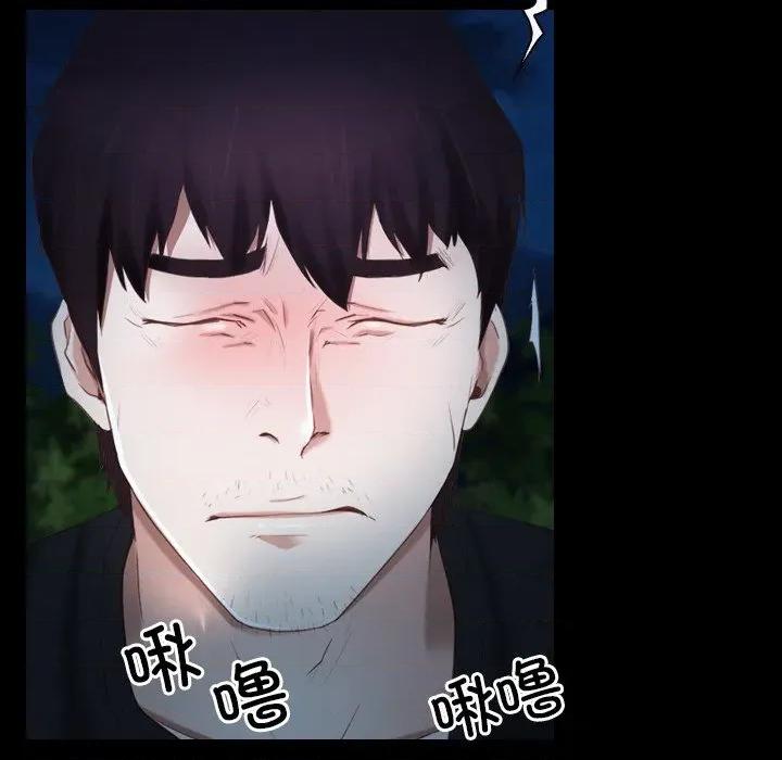 寻找初恋 寻找初恋-寻找初恋 第49话 第96页