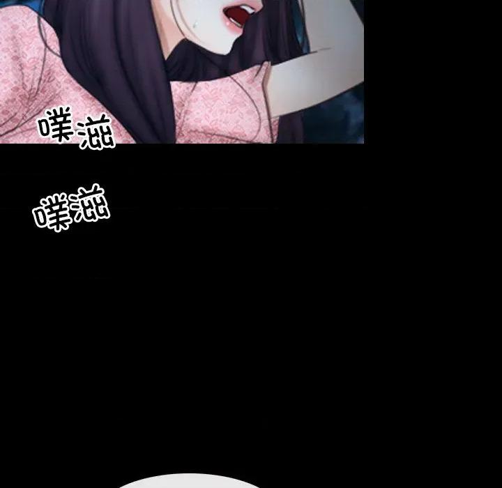 寻找初恋 寻找初恋-寻找初恋 第50话 第33页