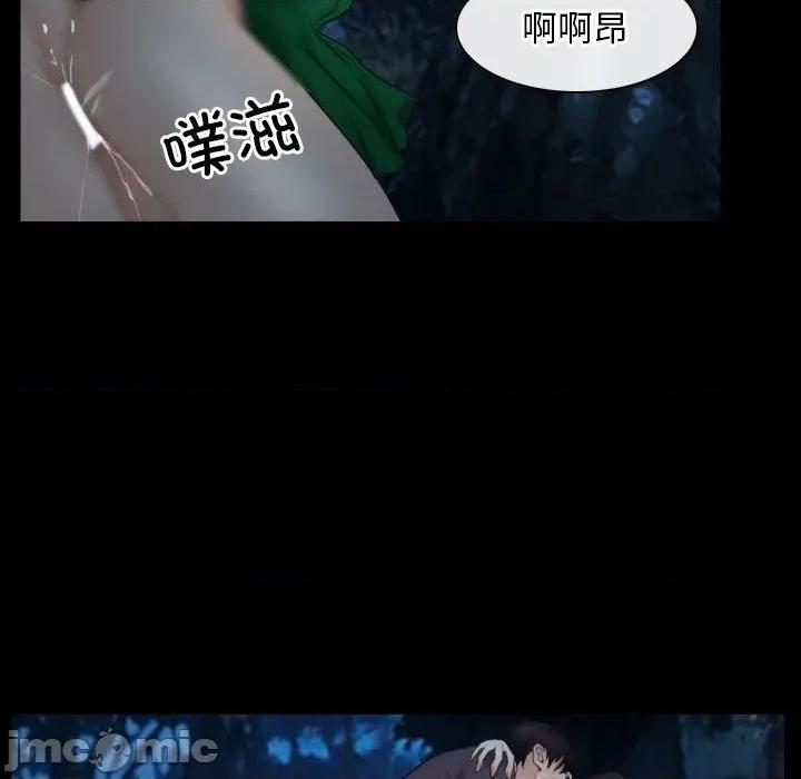 寻找初恋 寻找初恋-寻找初恋 第50话 第35页