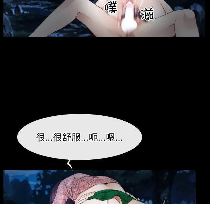 寻找初恋 寻找初恋-寻找初恋 第50话 第49页
