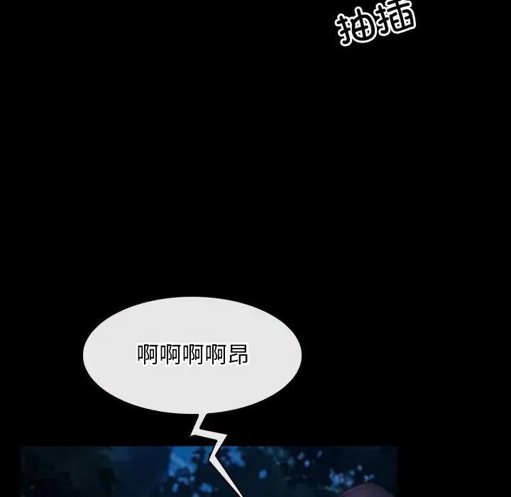 寻找初恋 寻找初恋-寻找初恋 第50话 第59页