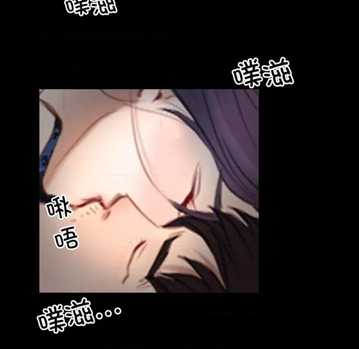 寻找初恋 寻找初恋-寻找初恋 第50话 第63页