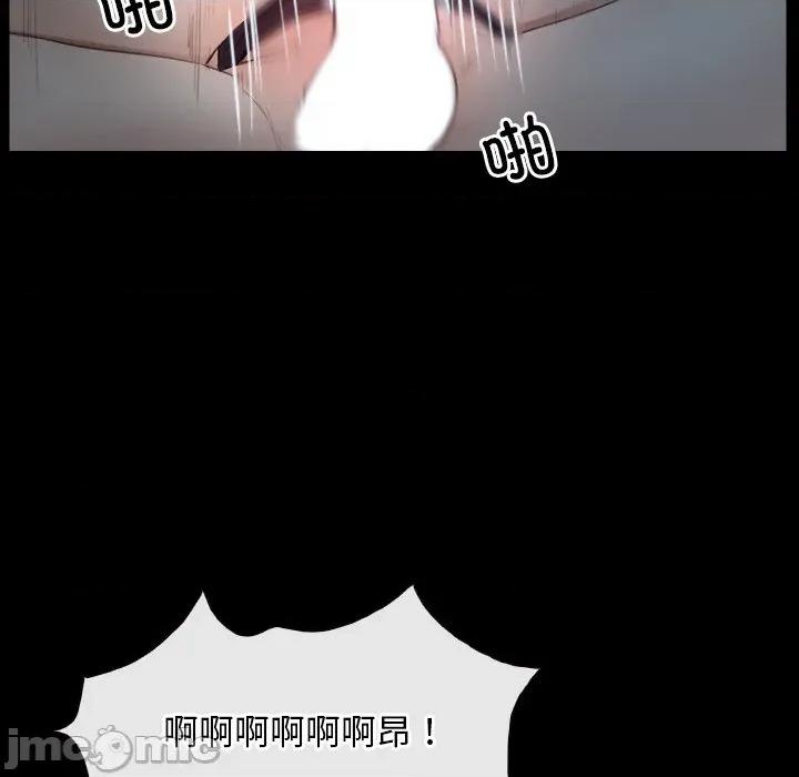 寻找初恋 寻找初恋-寻找初恋 第50话 第65页