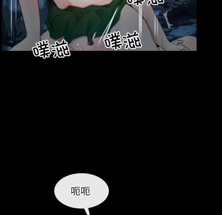 寻找初恋 寻找初恋-寻找初恋 第50话 第67页
