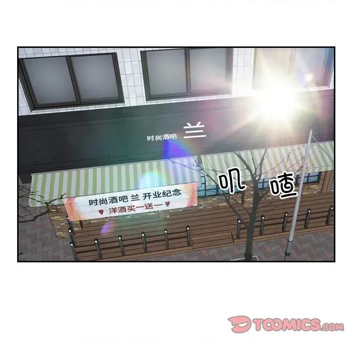寻找初恋 寻找初恋-寻找初恋 第50话 第86页