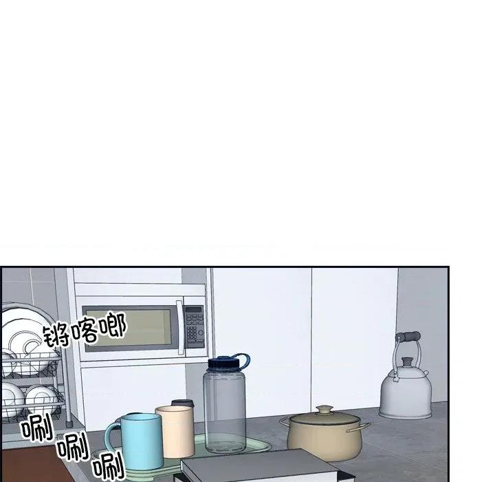 寻找初恋 寻找初恋-寻找初恋 第50话 第87页