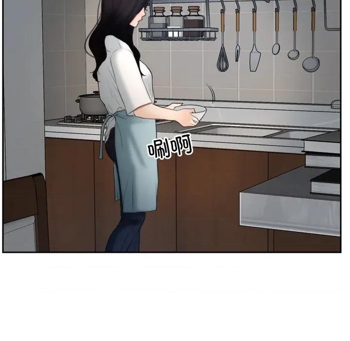 寻找初恋 寻找初恋-寻找初恋 第50话 第89页
