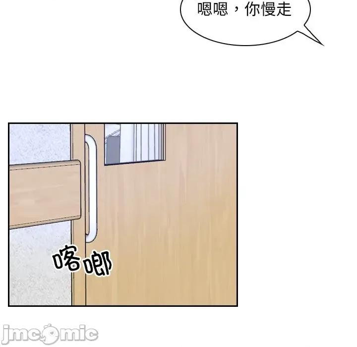 寻找初恋 寻找初恋-寻找初恋 第50话 第105页