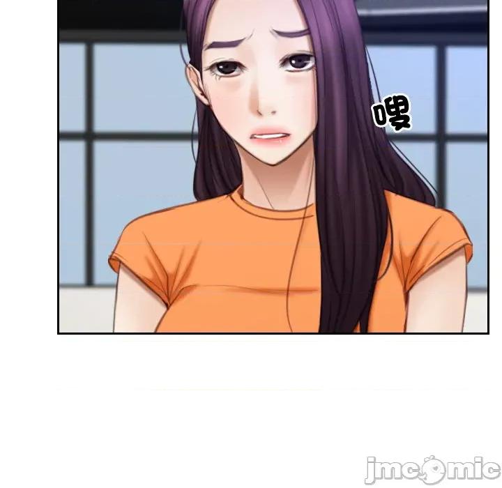寻找初恋 寻找初恋-寻找初恋 第51话 第19页