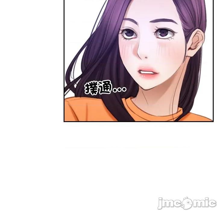 寻找初恋 寻找初恋-寻找初恋 第51话 第24页