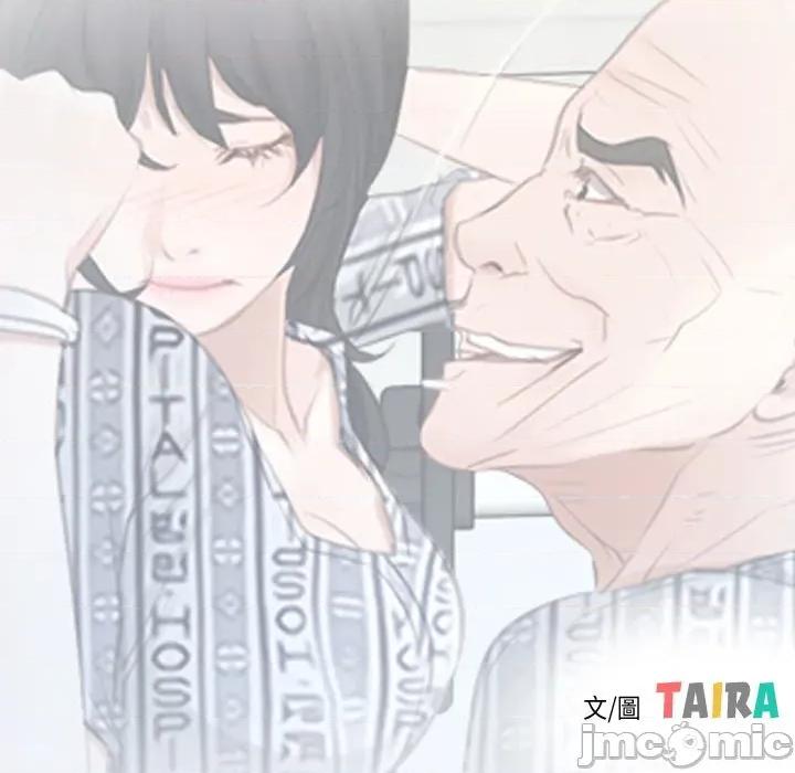 寻找初恋 寻找初恋-寻找初恋 第51话 第30页